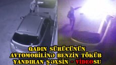 Qadın sürücünün avtomobilinə benzin töküb yandıran şəxsin - VİDEOsu