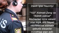 Daxili İşlər Nazirliyi \